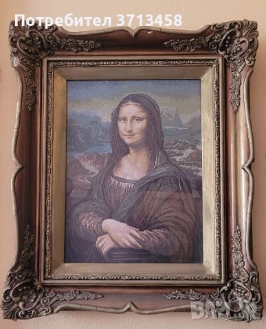 Оригинален гоблен-вилер "Мона Лиза" с рамка, снимка 1 - Гоблени - 46171439