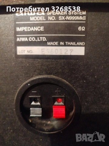 тонколони aiwa SX-N999MKII, снимка 7 - Тонколони - 52448027