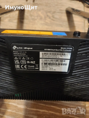 Wi-Fi 6 AX1800 рутер - 1.8 Gbps скорост за гейминг и 4K стрийминг, снимка 4 - Рутери - 53101292