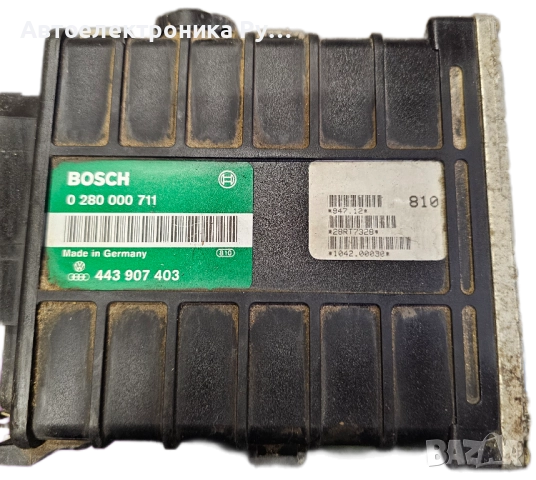 компютър VOLKSWAGEN GOLF JETTA PASSAT AUDI 80 BOSCH, 0 280 000 711, 0280000711, 443 907 403