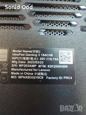 Лаптоп Lenovo IdeaPad Gaming 3 15ACH6