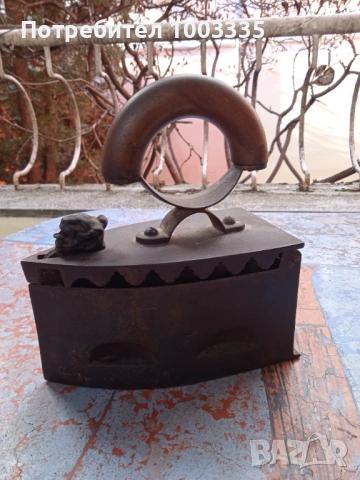 Ютия на жар с лъвска глава 