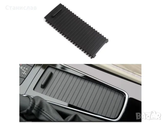 Peugeot 508 MK1 Щора за поставка на чаши, снимка 3 - Части - 50264912