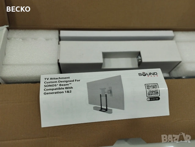 Стойка за Sonos Beam, снимка 9 - Стойки, 3D очила, аксесоари - 53757064