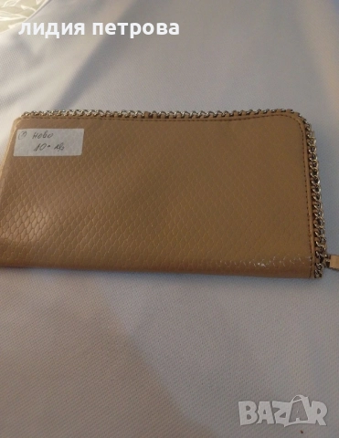 Шалчета и други,продавам ги три за 10 лева., снимка 11 - Други - 52535810