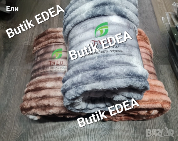 Преливащи пухени одеяла , снимка 7 - Други - 52056270