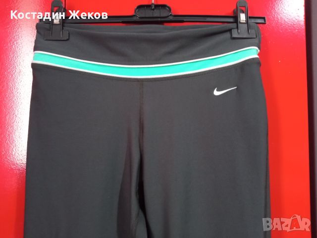 Дамско оригинално долнище. Като ново. Nike.DRI FIT , снимка 4 - Спортни екипи - 45927207