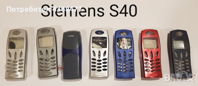 ПАНЕЛИ за SIEMENS C25, S25, S40, S55, A60, C60, C35, C45, M50, MT50, A50, C55, снимка 4 - Резервни части за телефони - 50604163
