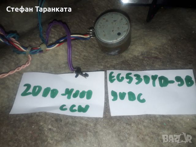 Електро мотор за касетачен дек или аудио уредба., снимка 2 - Декове - 45894352