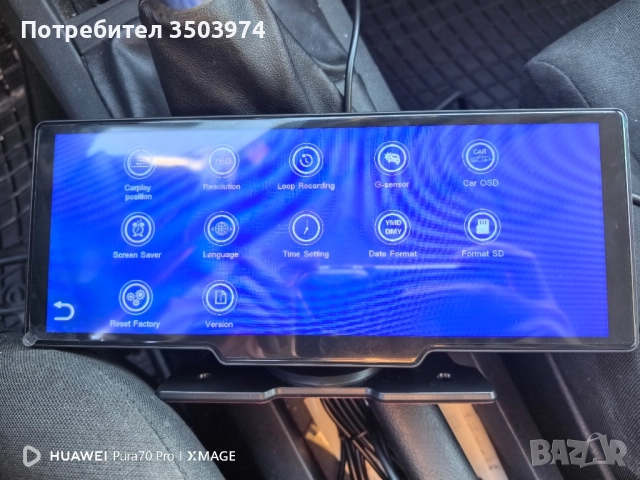 CarPlay и Android Auto 10,26 inch, снимка 2 - Аксесоари и консумативи - 52582499