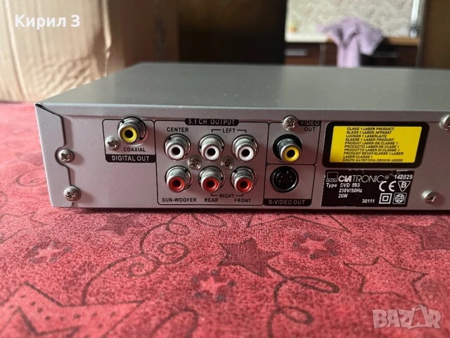 DVD Ciatronic с дистанционно, снимка 4 - Плейъри, домашно кино, прожектори - 51234133