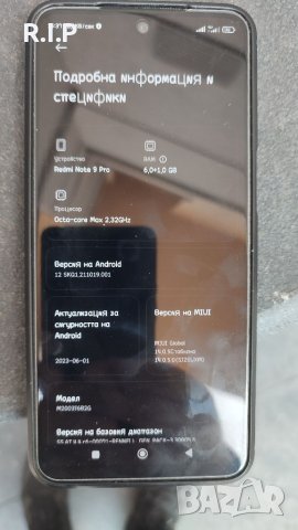 Redmi note 9 pro Xiaomi , снимка 6 - Xiaomi - 46181218