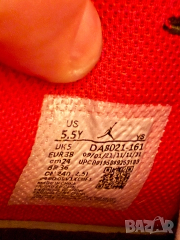 Маратонки Nike Jordan Max Aura 4 | 38, снимка 6 - Детски обувки - 52517163