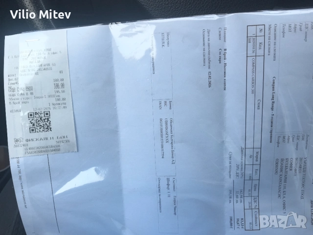 Металотърсач металдетектор minelab440, снимка 6 - Друга електроника - 53926536