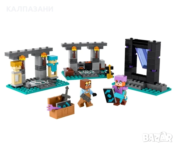 LEGO® Minecraft™ 21252 - Оръжейната, снимка 3 - Конструктори - 51876188