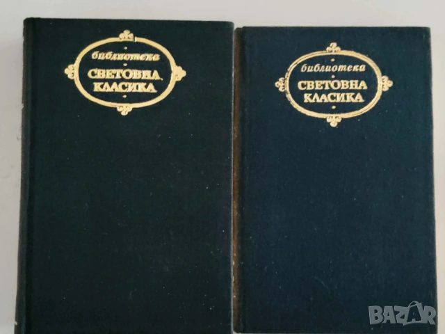 Селцето; Градът / Дворецът