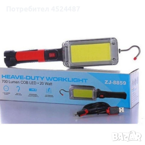 Мощна работна Led лампа ZJ-8859-B преносима с удължен заряд, снимка 5 - Лед осветление - 53370981
