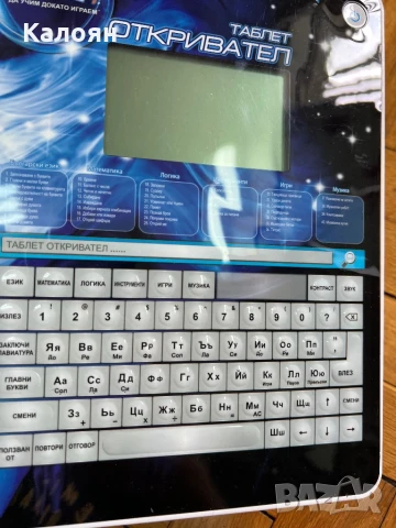 Таблет откривател детски за обучение и забава използван в отлично състояние , снимка 8 - Друга електроника - 50971081