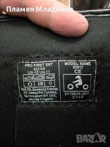 Продавам чисто нови ендуро ботуши , снимка 8 - Мъжки ботуши - 54184083