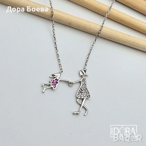 Сребърно колие: "Майка и дъщеря"