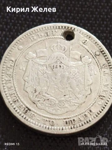 Сребърна монета 2 лева 1882г. Княжество България продупчена за НАКИТ, НОСИЯ, КОЛЕКЦИЯ 30005, снимка 10 - Нумизматика и бонистика - 50986518