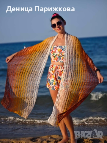 Ръчно плетен макси шал наметка "Слънчоглед", снимка 2 - Шалове - 52771035