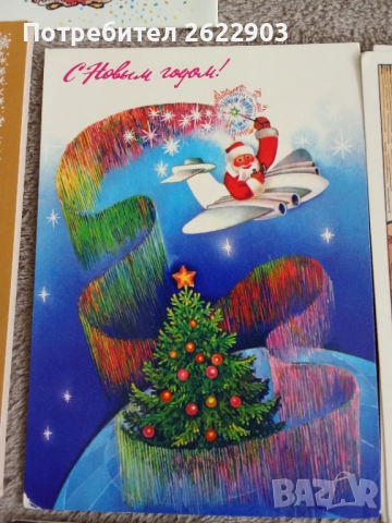 Руски новогодишни картички(1), снимка 4 - Колекции - 52412568