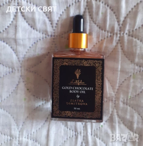 Нова козметика _ различни модели , снимка 10 - Козметика за лице - 51267250