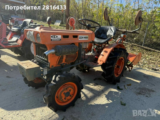 Трактор KUBOTA B5001 4x4
