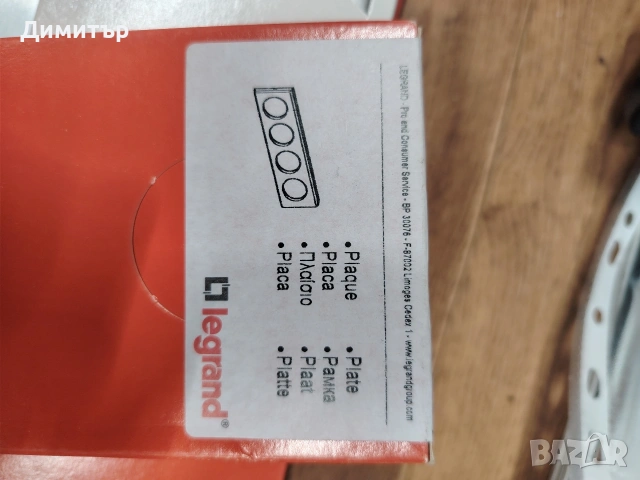 Модулни контакти Legrand комплект, снимка 2 - Други машини и части - 54213776