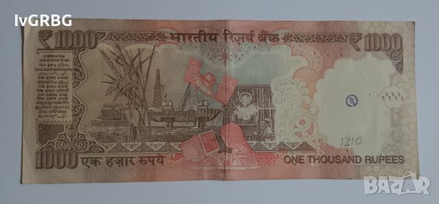 1000 рупии 2011 Индия Индийска банкнота 1000 рупии 2011 Индия С ПЕЧАТ И ДУПКИ , снимка 2 - Нумизматика и бонистика - 46432582