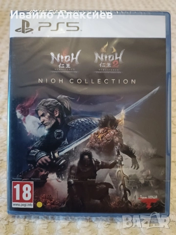 PlayStation 5 [Нови] и PlayStation 4 [Редки Издания] игри PS5 Pro PS4, снимка 11 - Игри за PlayStation - 51471870