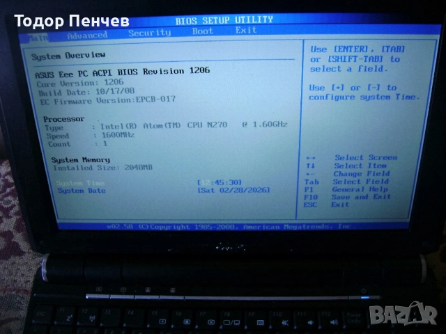 Asus Eee PC 1000H  10.1 инча, Intel Atom, 2 GB RAM, снимка 2 - Лаптопи за дома - 53655714
