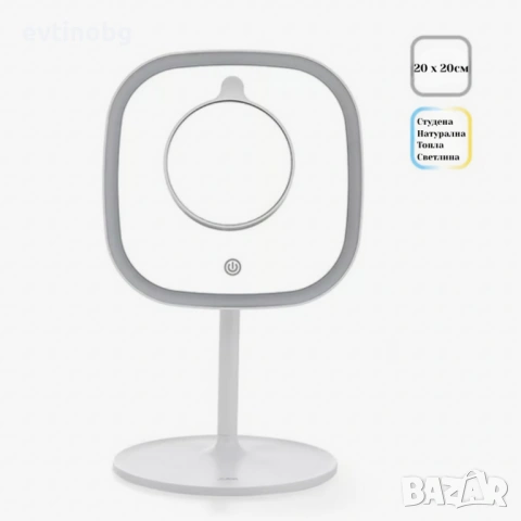 LED козметично огледало за грим Luigi Ferrero FR- 805M 20x20 cm, снимка 5 - Други - 53776578