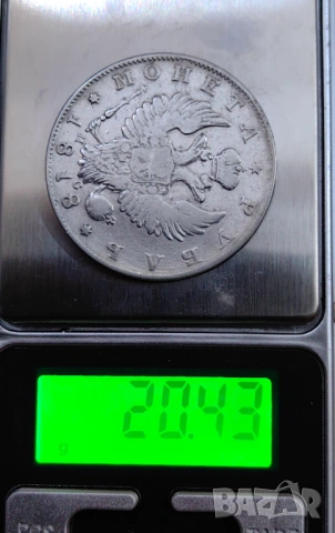 1 рубла 1818 година Русия , снимка 2 - Нумизматика и бонистика - 54039786