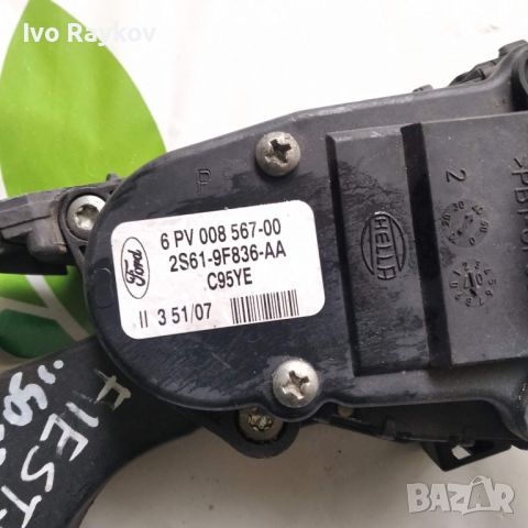  педал на газта за Ford Fiesta / Форд Фиеста,Mazda 2, 2002-2008 г., 1.4 TDCI дизел, 6PV008567-00, снимка 2 - Части - 45794373