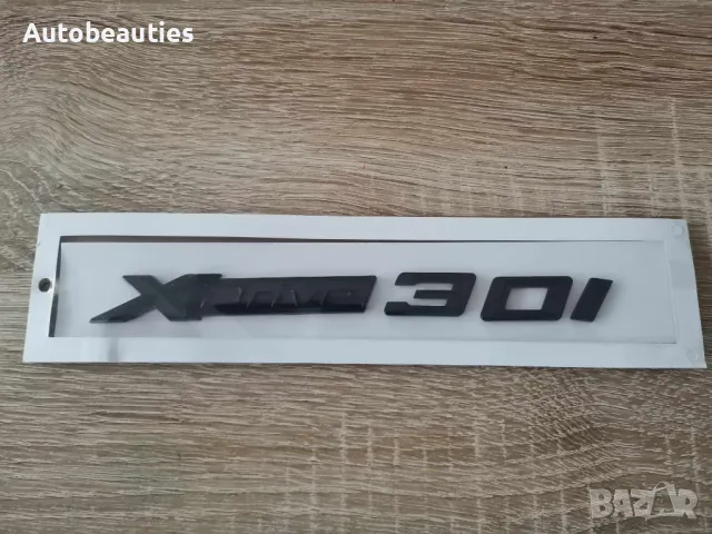 черен надпис BMW Xdrive 30i