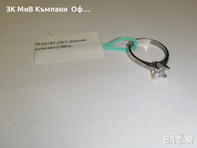 Златен годежен пръстен бяло злато с красив циркон - 2.08 грама - 14к 