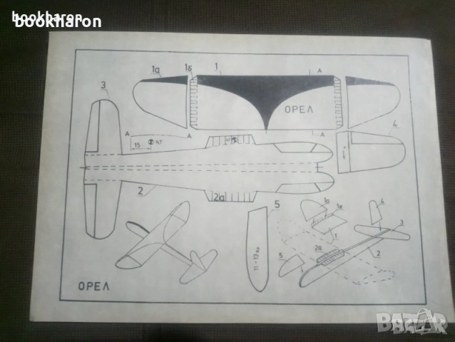 МАКЕТИ НА КЪЩИ, АВТОМОБИЛИ, КОРАБИ ..., снимка 10 - Други - 52142505