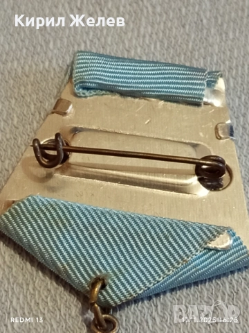 Орден КИРИЛ и МЕТОДИЙ втора степен рядък с емайл за КОЛЕКЦИОНЕРИ 52309, снимка 7 - Антикварни и старинни предмети - 52444097