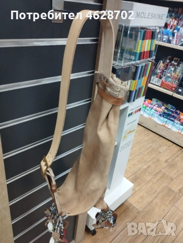 Чобанска чанта