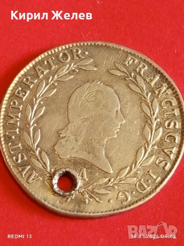 Сребърна монета 20 кройцера 1810г. Франц втори Австрия за КОЛЕКЦИЯ 52959, снимка 11 - Нумизматика и бонистика - 53105400