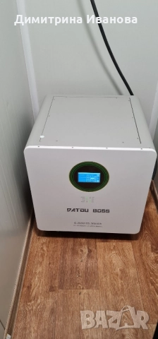 Енергийна система DATOUBOSS - 6,2kW хибриден инвертор+ 15,36kWh LiFePO
