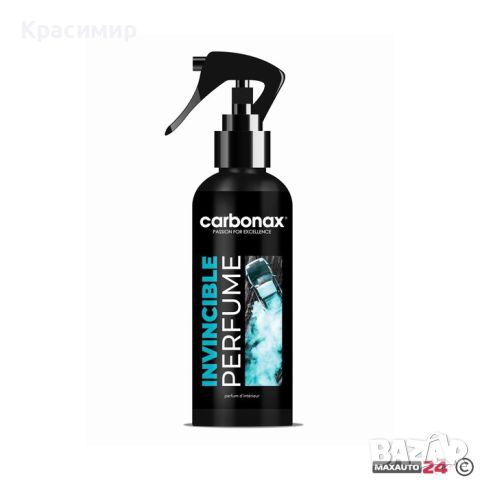 Парфюм за автомобил ''Invincible'' Carbonax 150ml, снимка 1 - Аксесоари и консумативи - 45467965