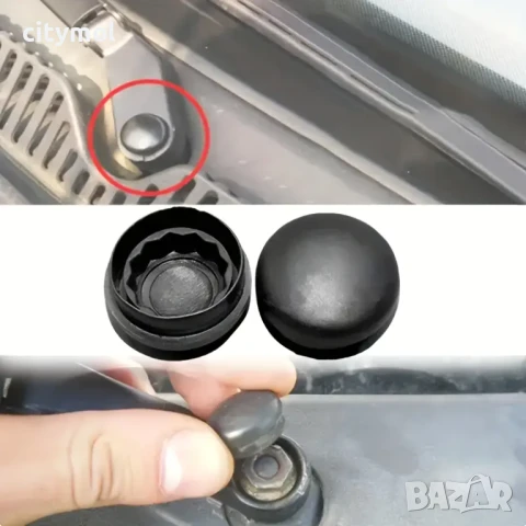 Капачка на рамото на предната чистачка за  VW Golf Passat Audi A1 A2 A3 A4 A5 A6 A7 A8 Q3  - 2 бр