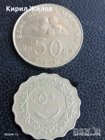 Две монети 50 Сен 2009г. Малайзия / 50 дирхама 1975г. Либия за КОЛЕКЦИЯ 20941