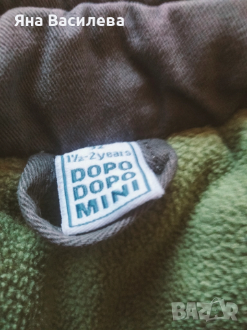 Детски дрехи 1.5-2г., снимка 4 - Детски комплекти - 52157719