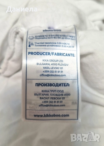 Спално чувалче Kikaboo, 2.3 TOG, 0-6 месеца , снимка 3 - Спални чували за бебета и деца - 52347456