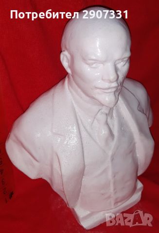 Гипсова скулптура на Ленин. СССР. възстановен