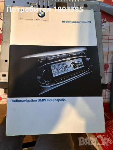 Becker Indianapolis BMW 7969, снимка 2 - Аудиосистеми - 50580055